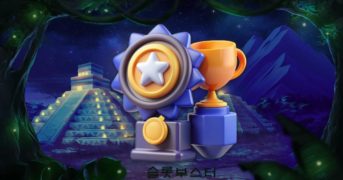 슬롯사이트-안전한-슬롯-사이트-슬롯부스터 슬롯사이트-안전한-슬롯-사이트-슬롯부스터